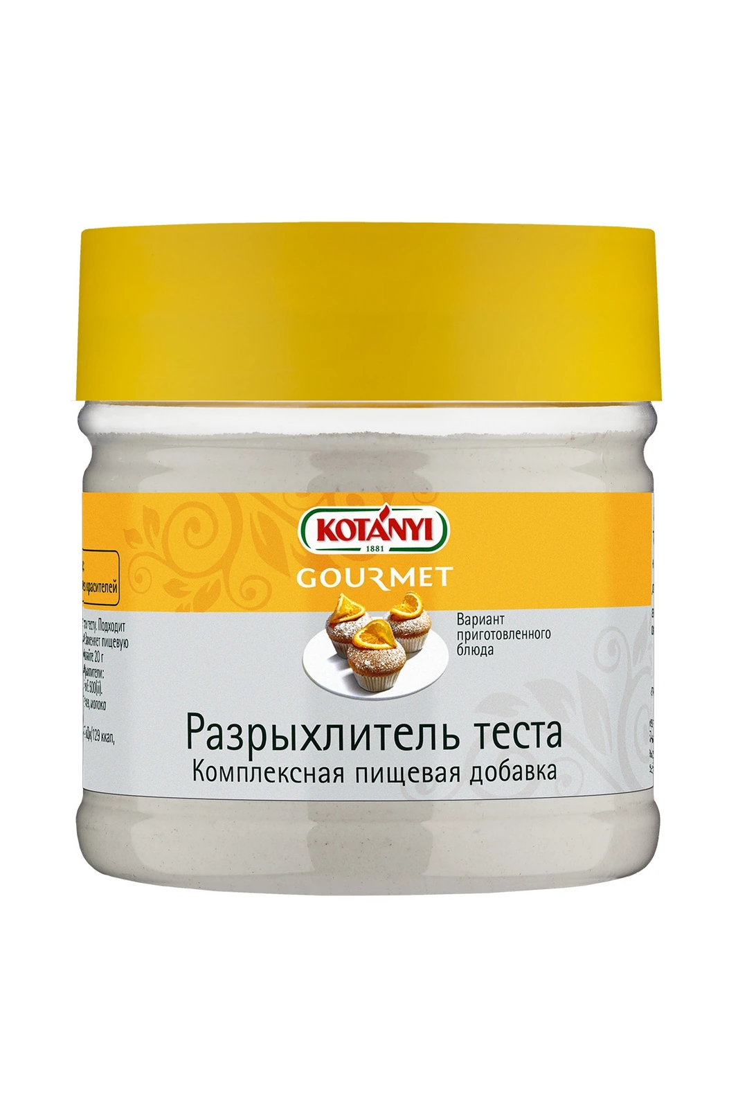 Разрыхлитель теста
